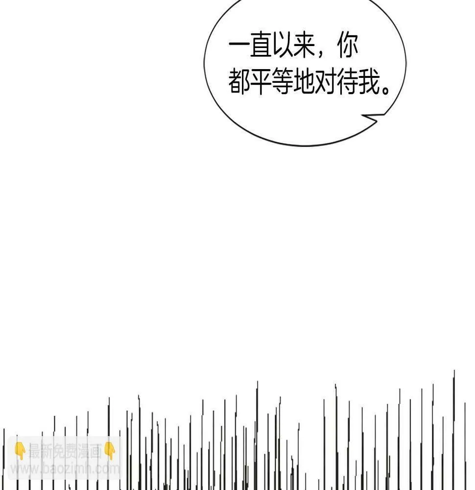 第26话 解除误会 第136页