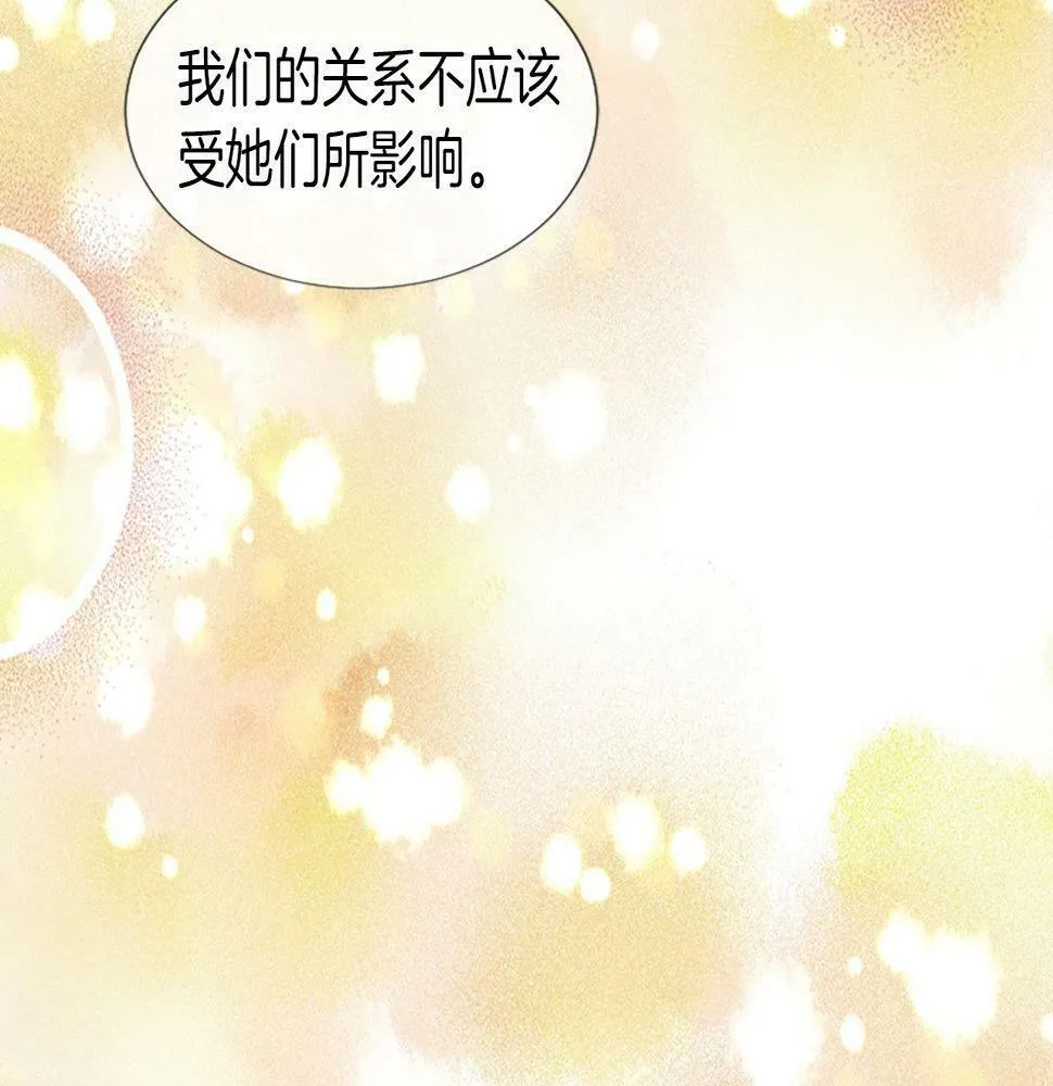 第26话 解除误会 第173页