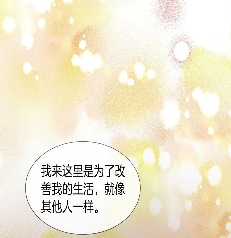 第26话 解除误会 第175页