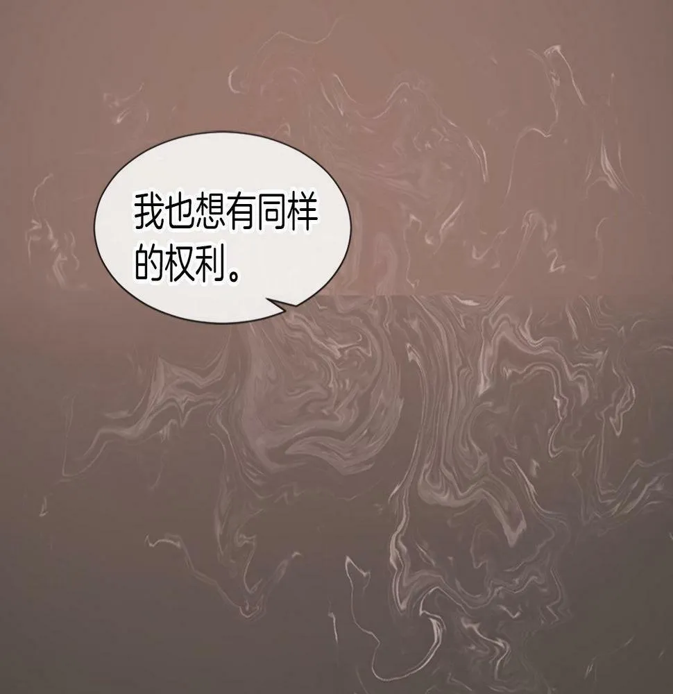 第26话 解除误会 第177页