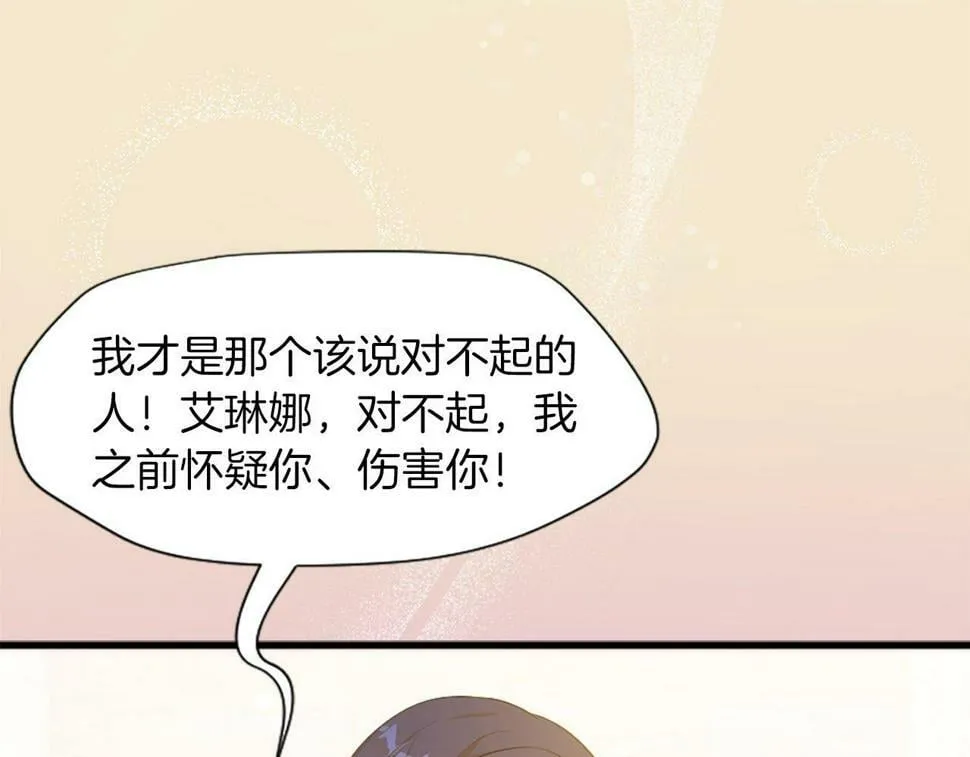 第27话 和好 第42页