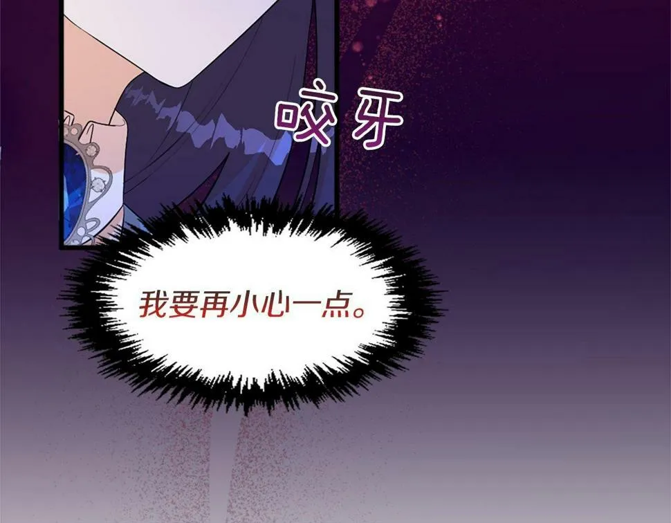 第27话 和好 第50页
