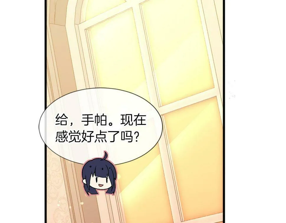 第27话 和好 第52页