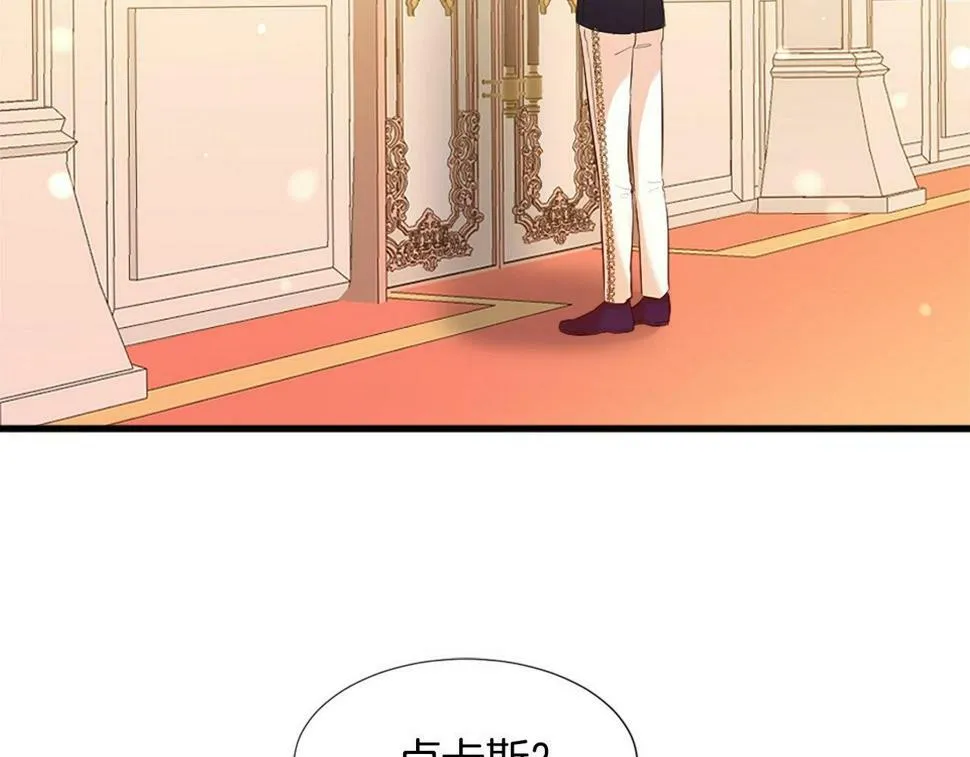 第27话 和好 第59页