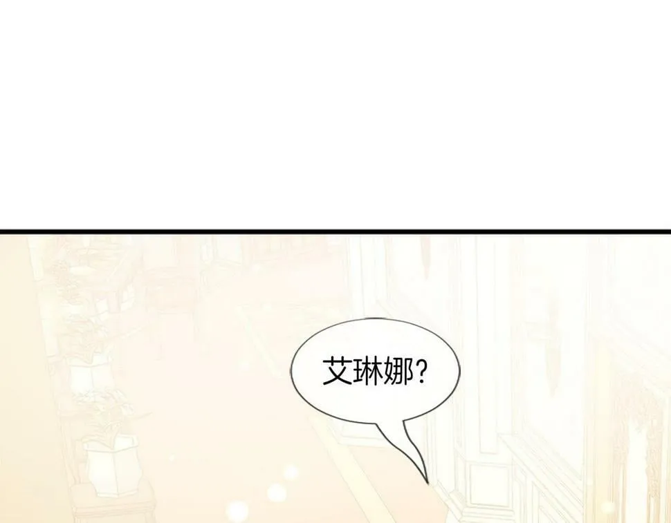 第27话 和好 第71页