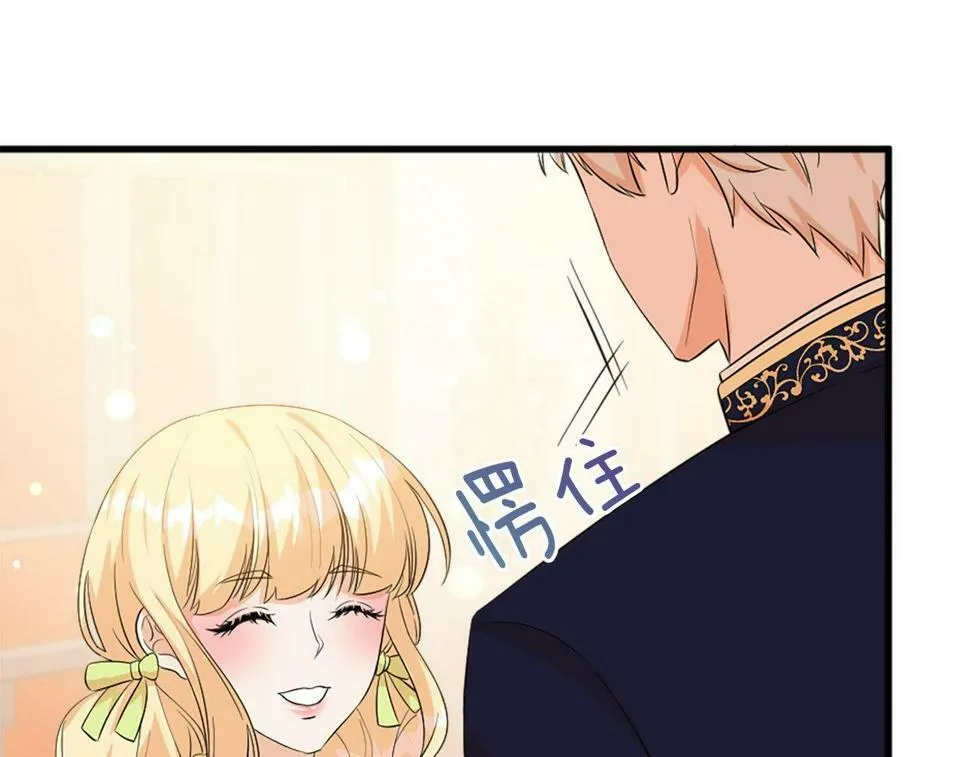 第27话 和好 第97页