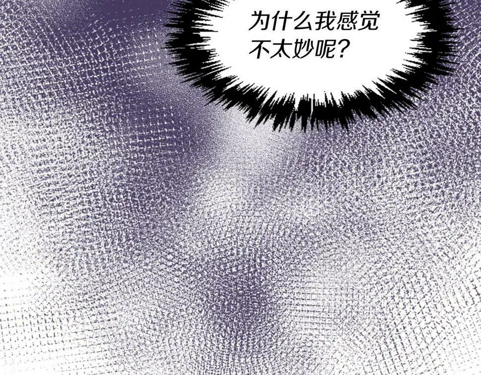 第27话 和好 第102页