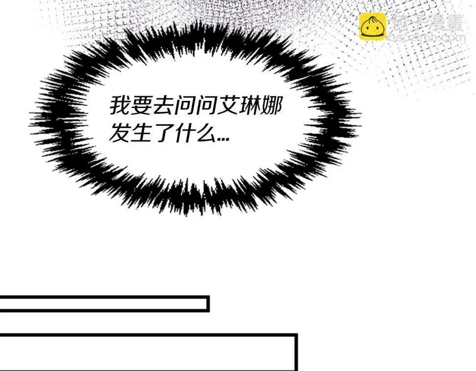 第27话 和好 第103页