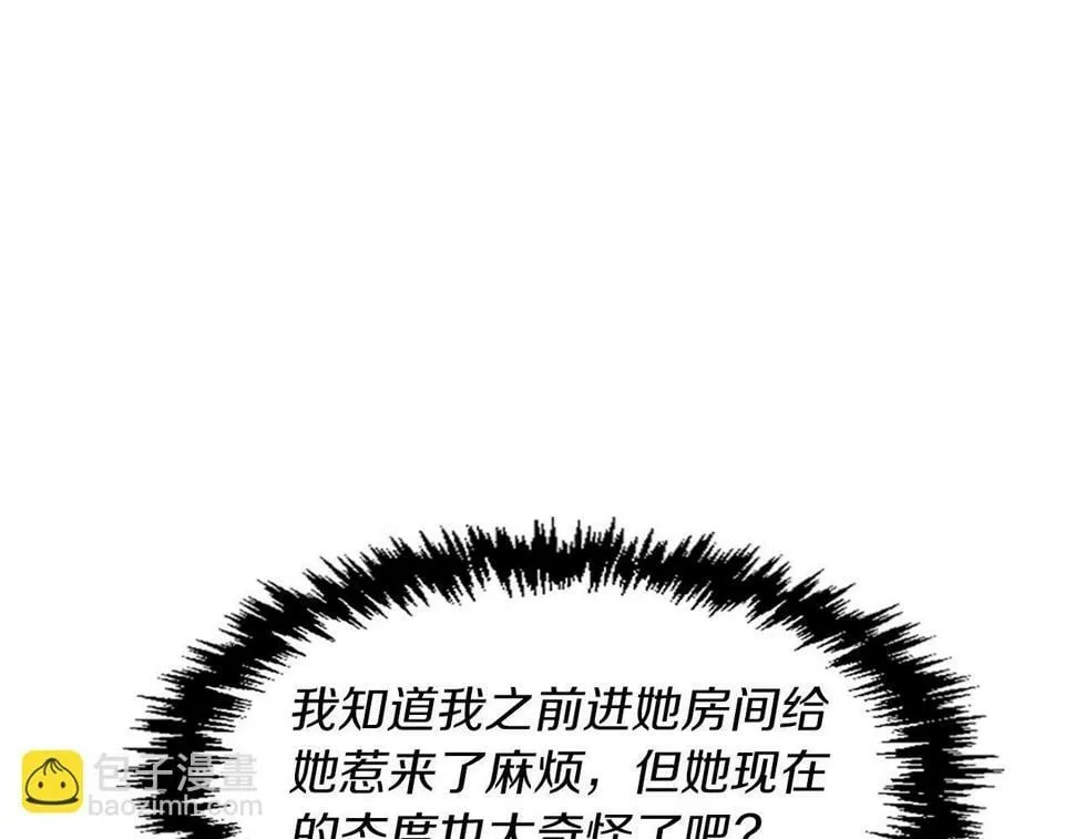 第27话 和好 第107页