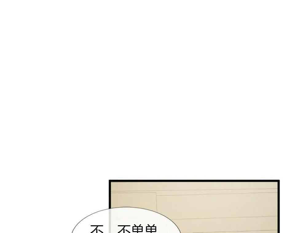 第27话 和好 第110页