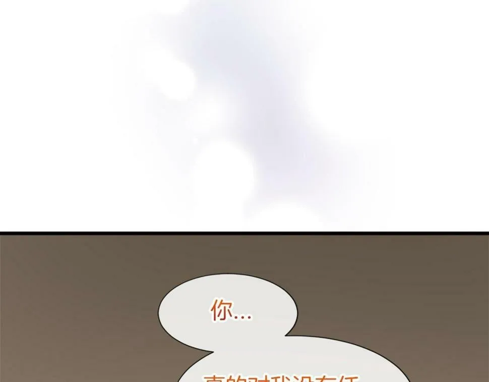 第27话 和好 第141页