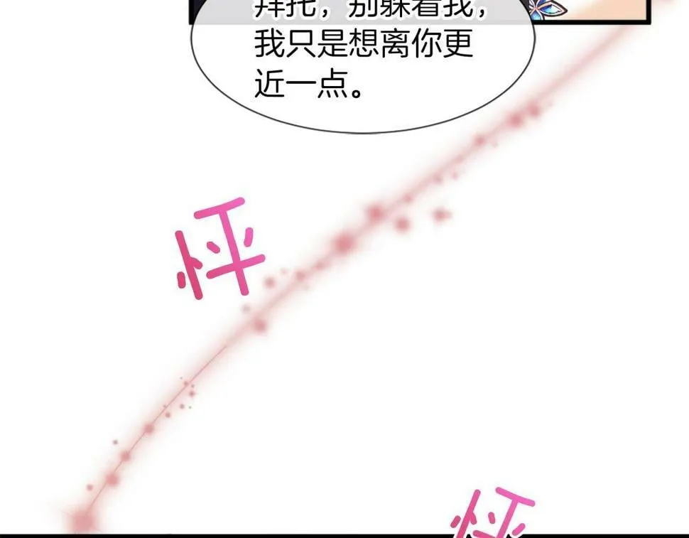 第27话 和好 第162页