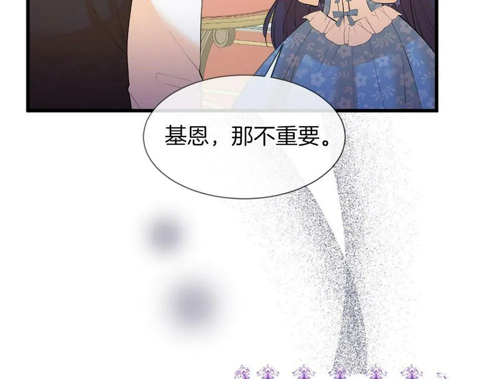 第27话 和好 第176页