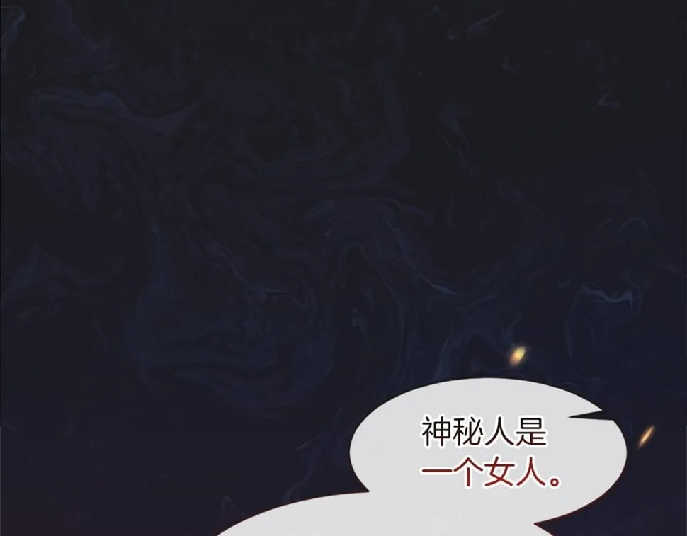 第30话 谣言 第19页