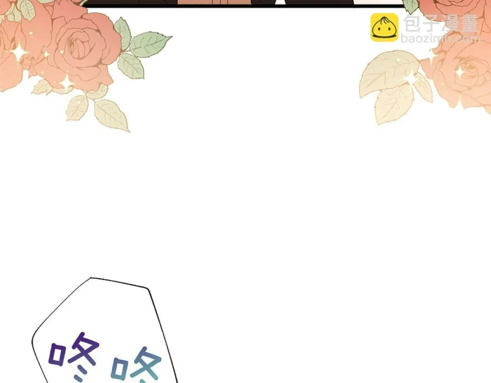 第30话 谣言 第64页