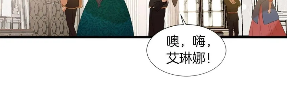 第30话 谣言 第109页