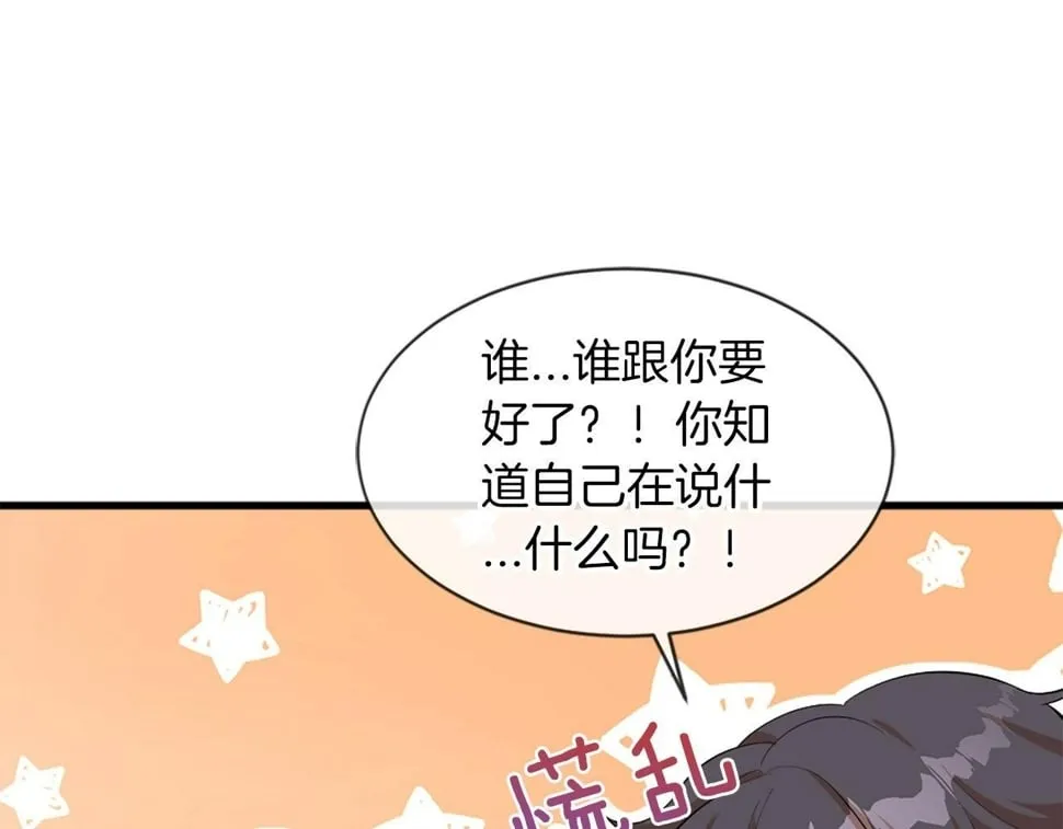 第30话 谣言 第113页