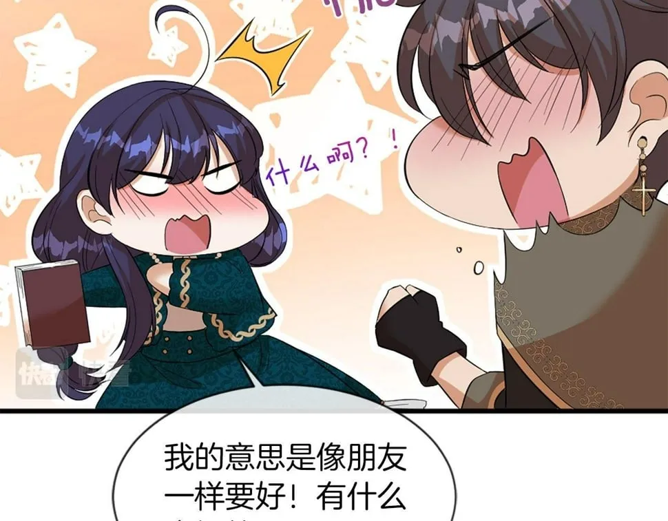 第30话 谣言 第114页