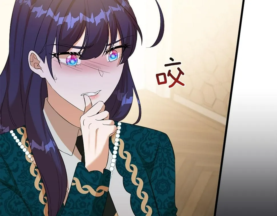 第30话 谣言 第140页