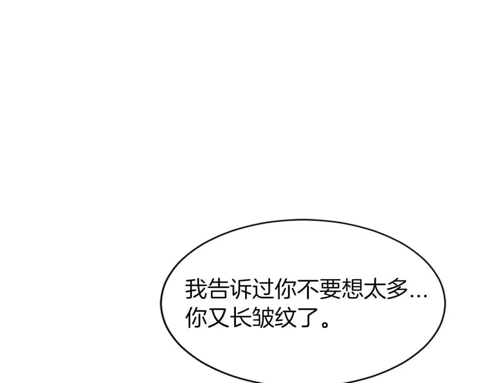 第30话 谣言 第165页