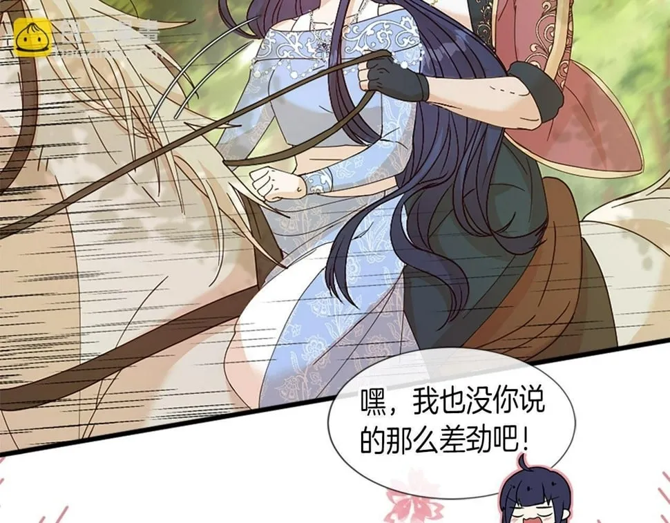 第29话 一定是太紧张了？！ 第27页