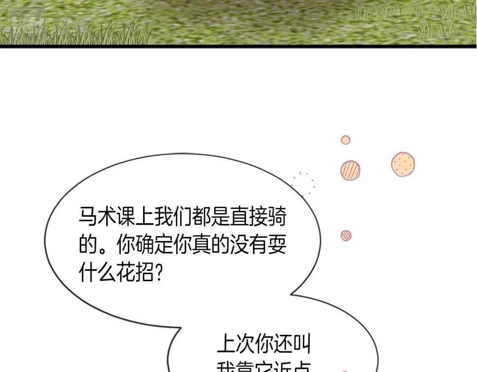 第29话 一定是太紧张了？！ 第39页