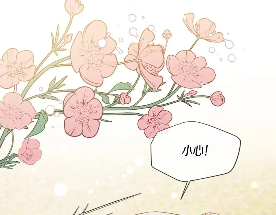 第29话 一定是太紧张了？！ 第63页