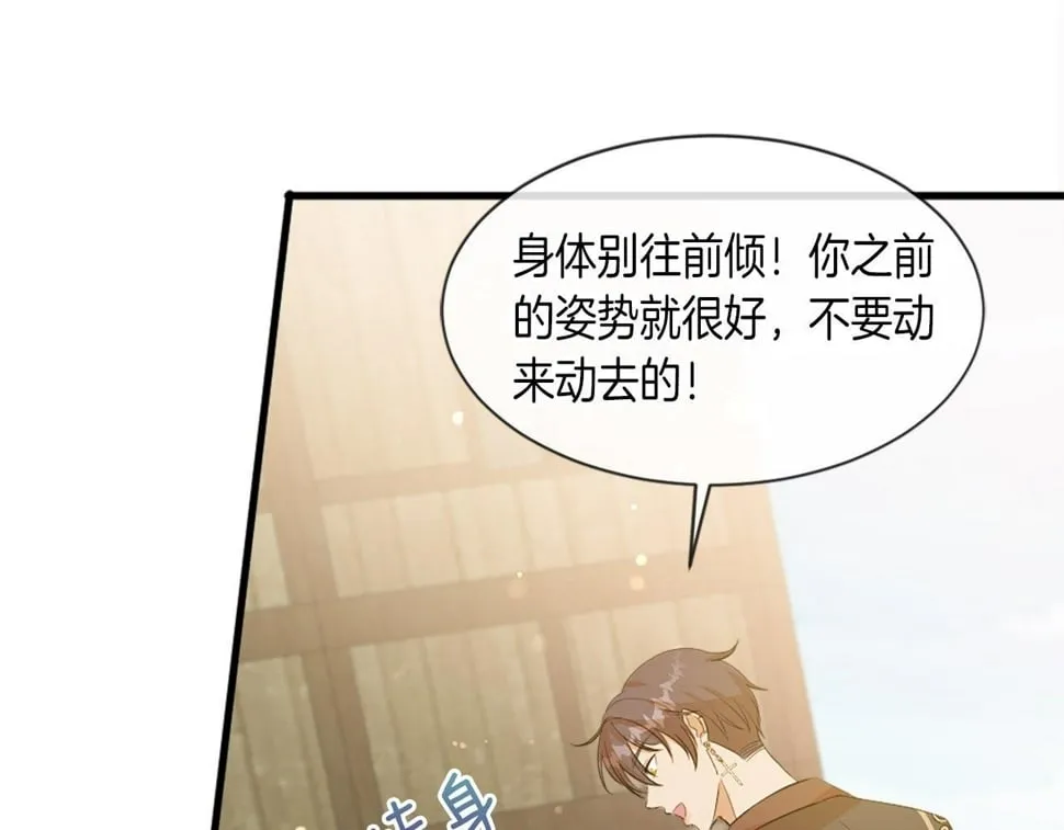 第29话 一定是太紧张了？！ 第85页