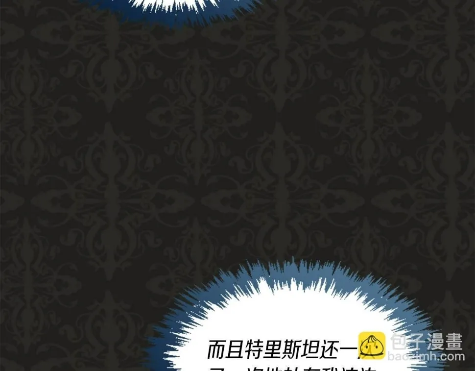 第29话 一定是太紧张了？！ 第106页