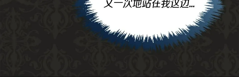 第29话 一定是太紧张了？！ 第107页