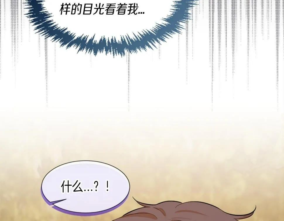 第29话 一定是太紧张了？！ 第114页