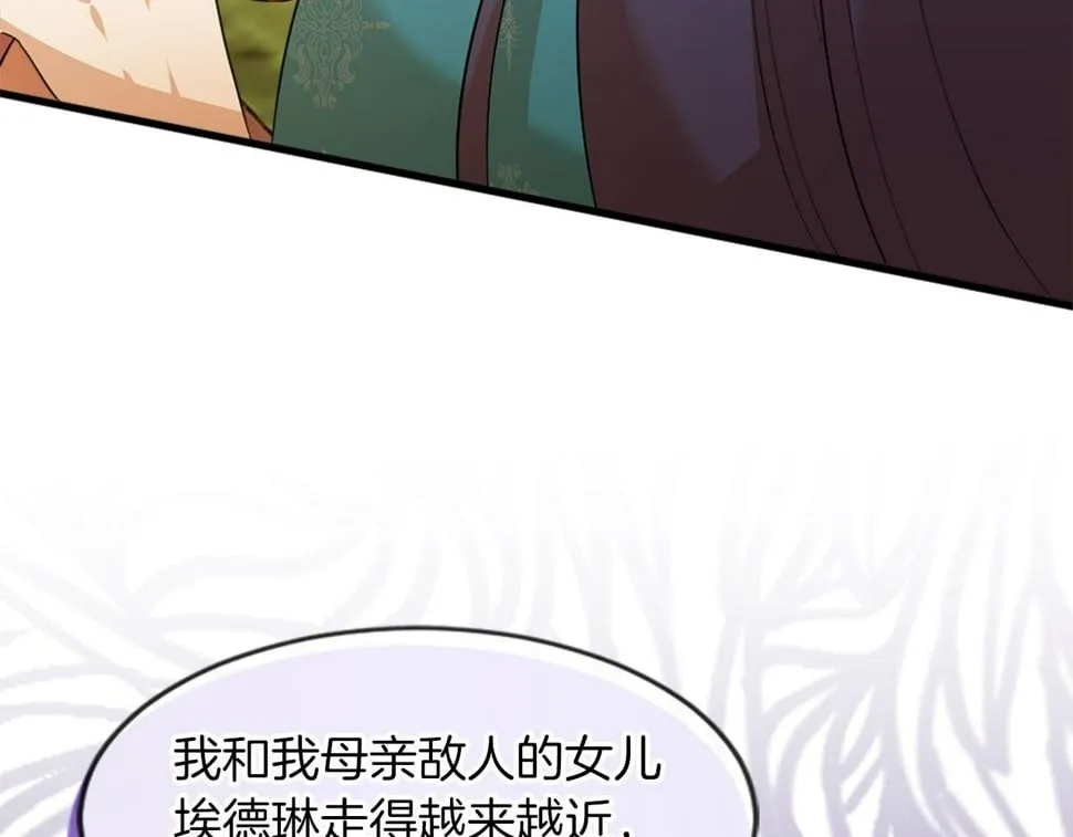 第29话 一定是太紧张了？！ 第129页