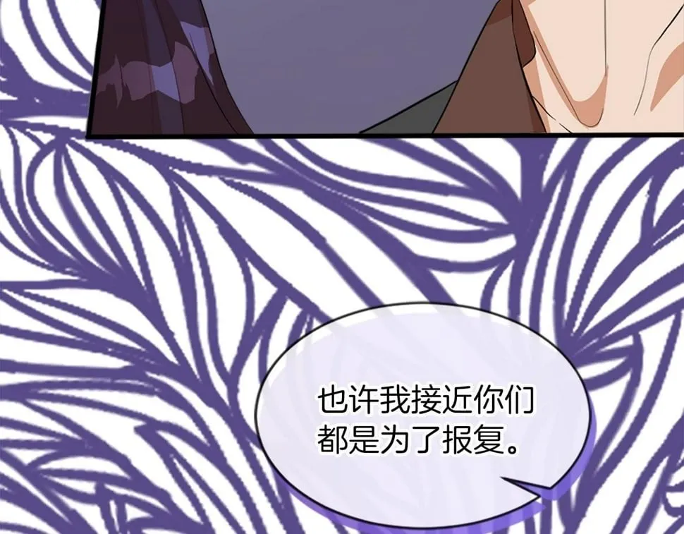 第29话 一定是太紧张了？！ 第132页
