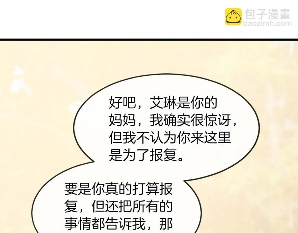 第29话 一定是太紧张了？！ 第136页