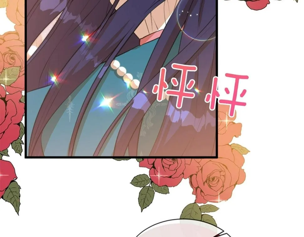 第29话 一定是太紧张了？！ 第145页