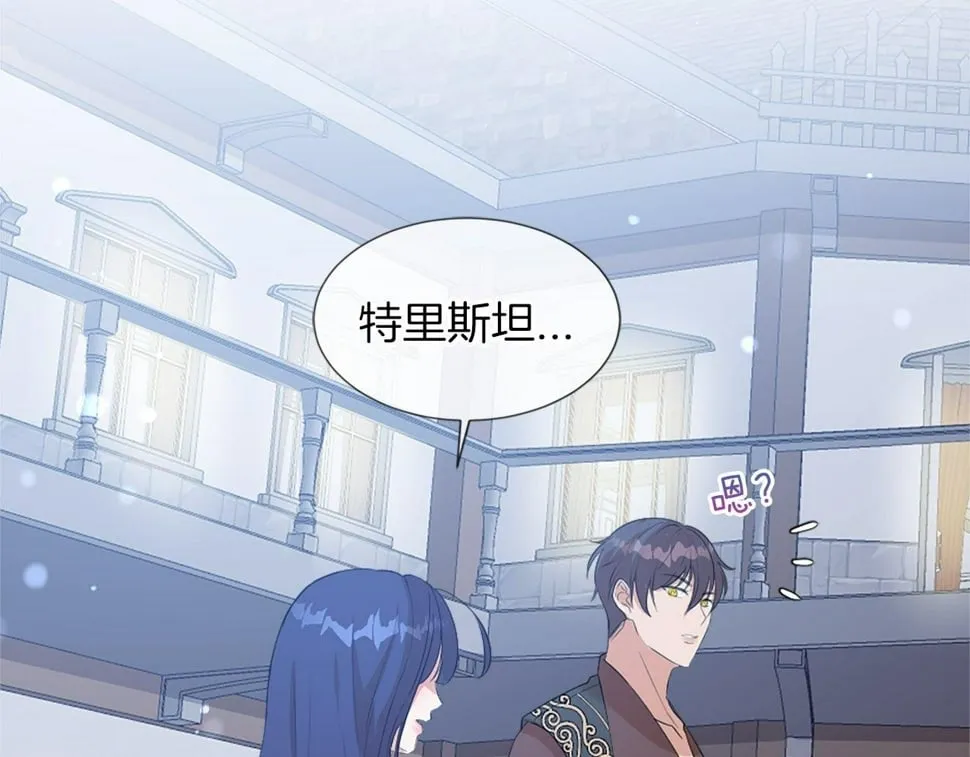 第29话 一定是太紧张了？！ 第187页