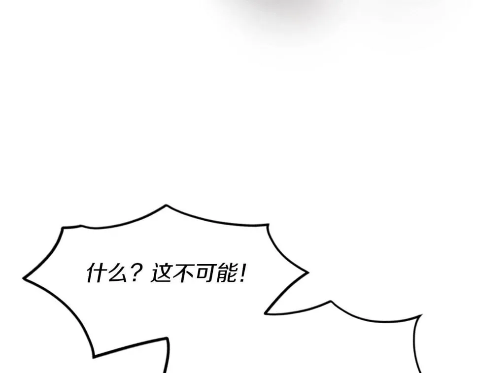 第29话 一定是太紧张了？！ 第192页