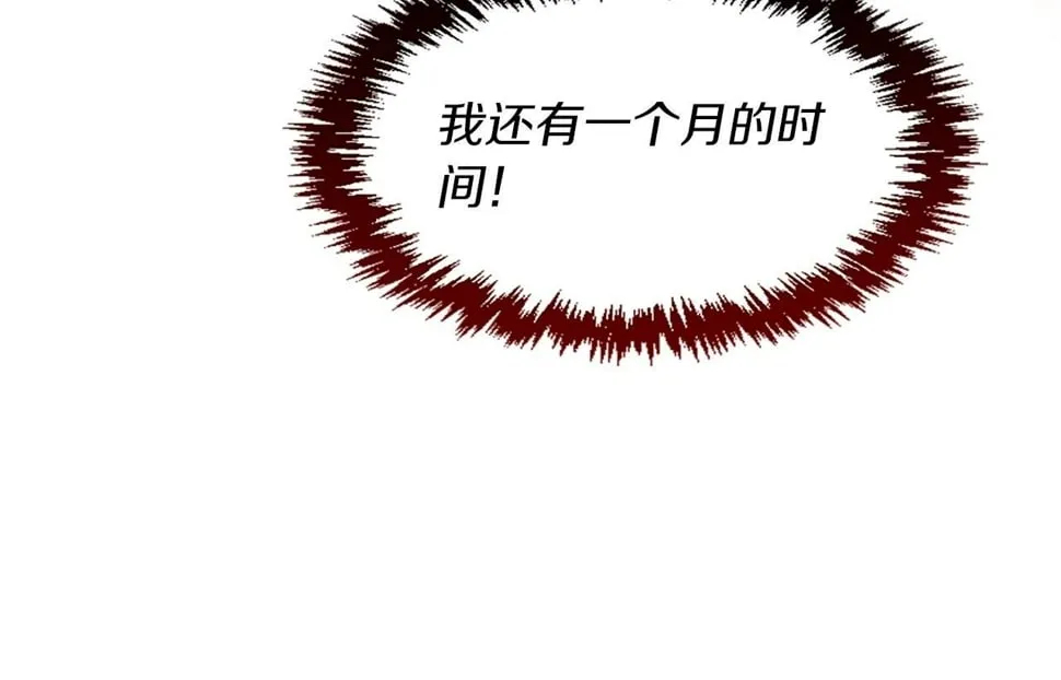 第28话 退学危机 第52页