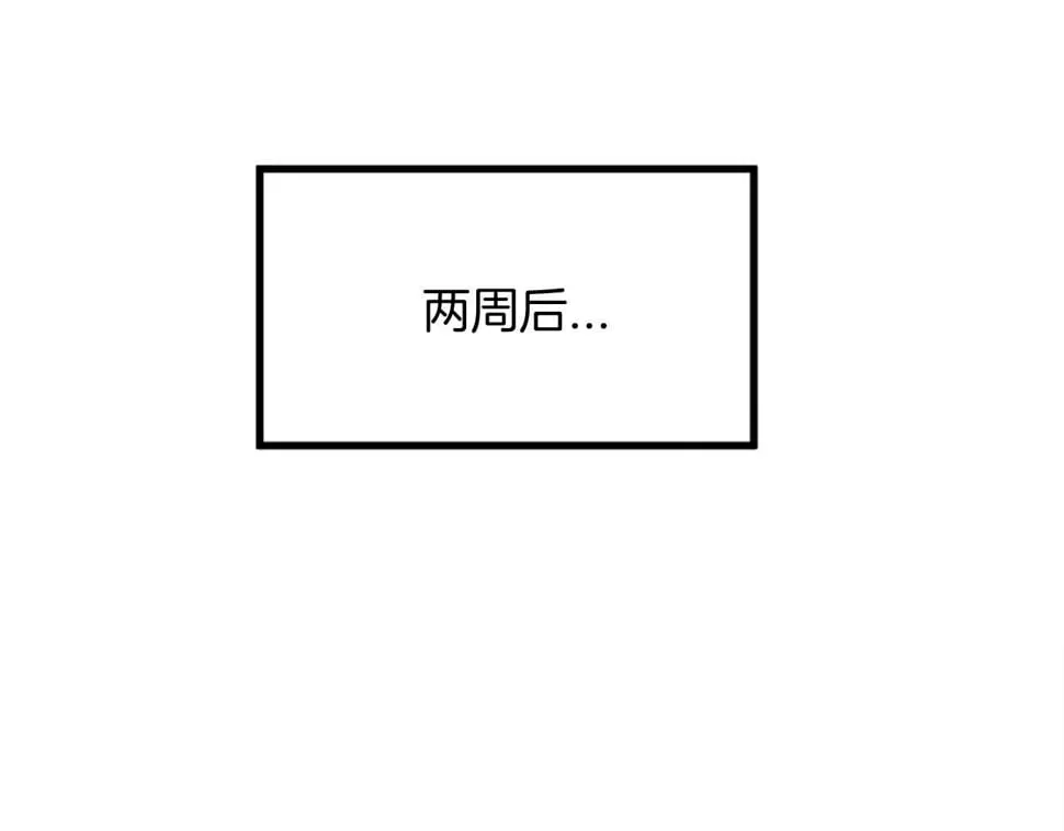 第28话 退学危机 第116页