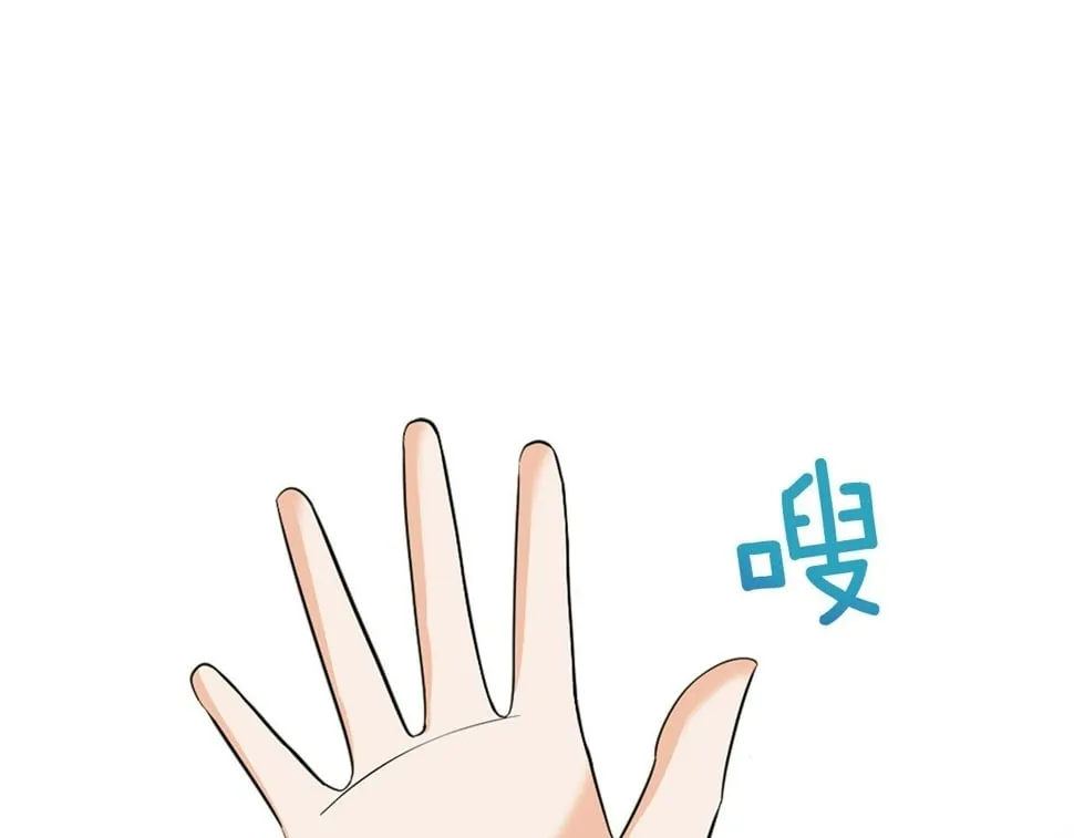 第28话 退学危机 第120页