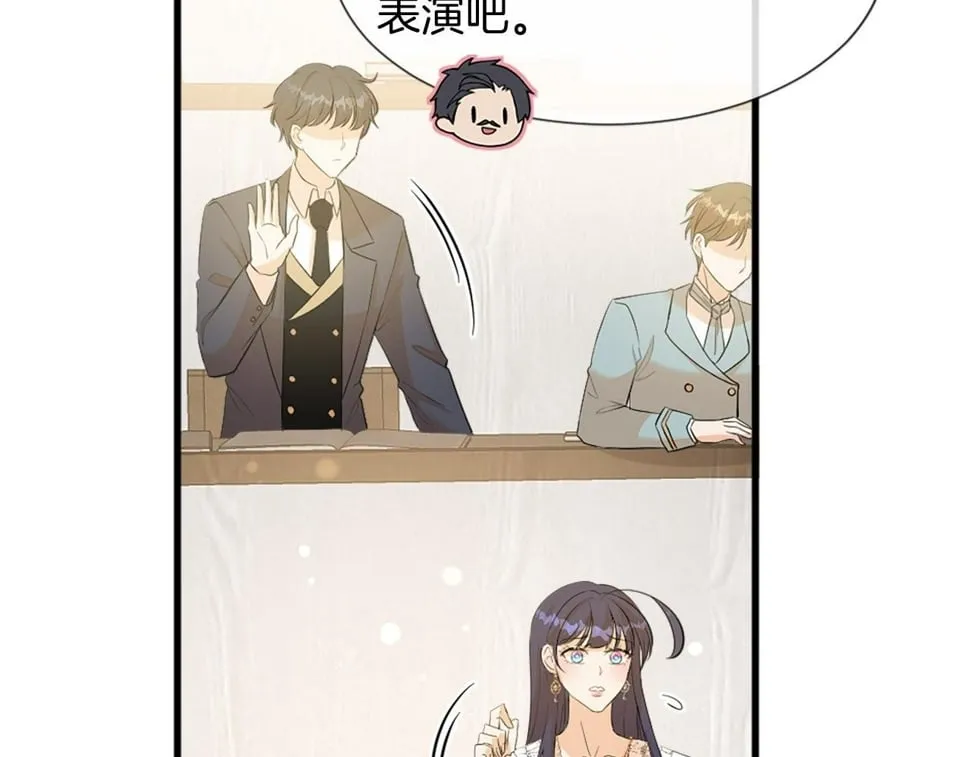 第28话 退学危机 第123页