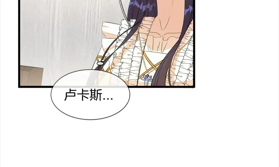 第28话 退学危机 第132页
