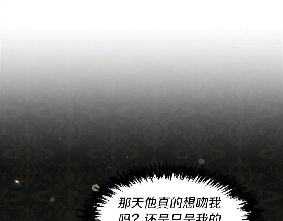 第28话 退学危机 第133页