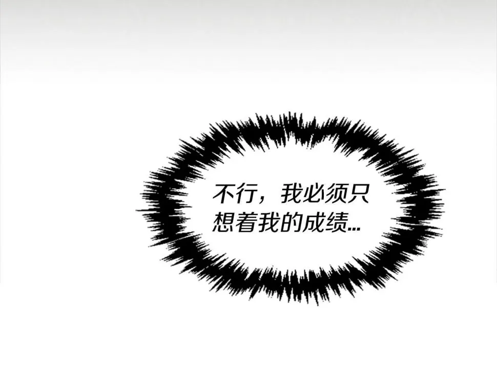 第28话 退学危机 第139页