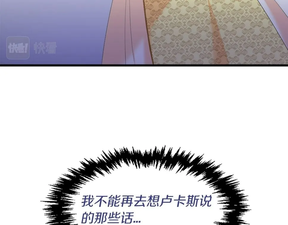 第28话 退学危机 第141页