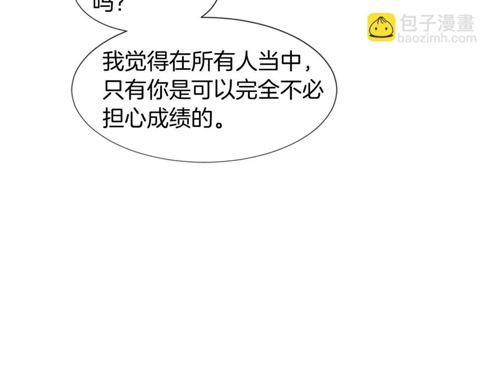 第28话 退学危机 第148页