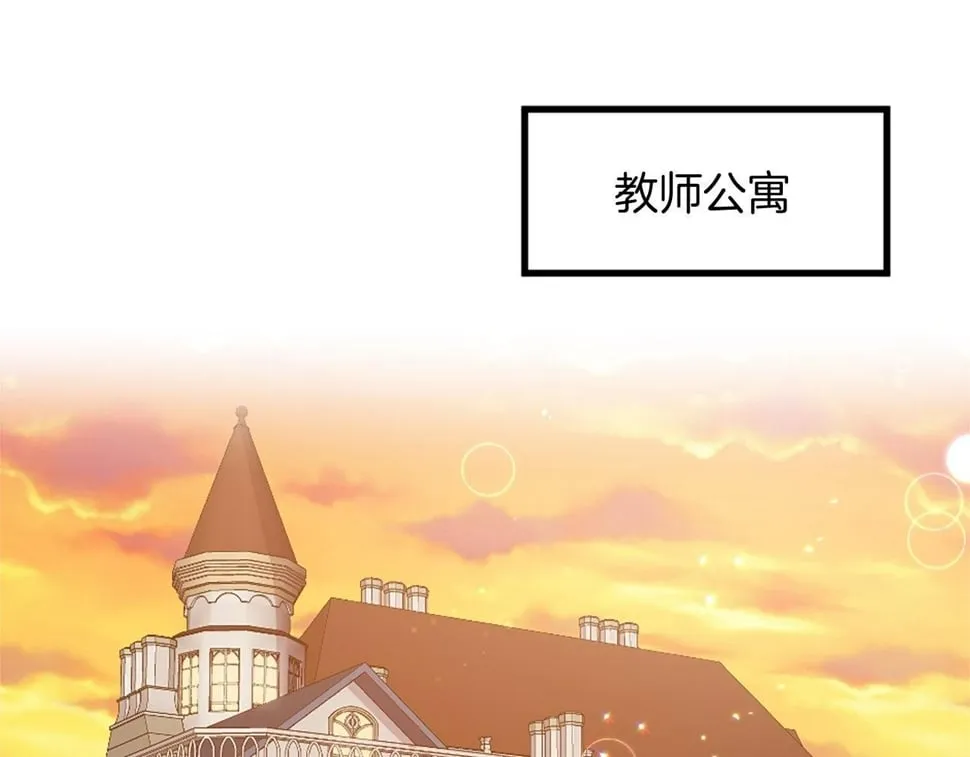 第28话 退学危机 第155页