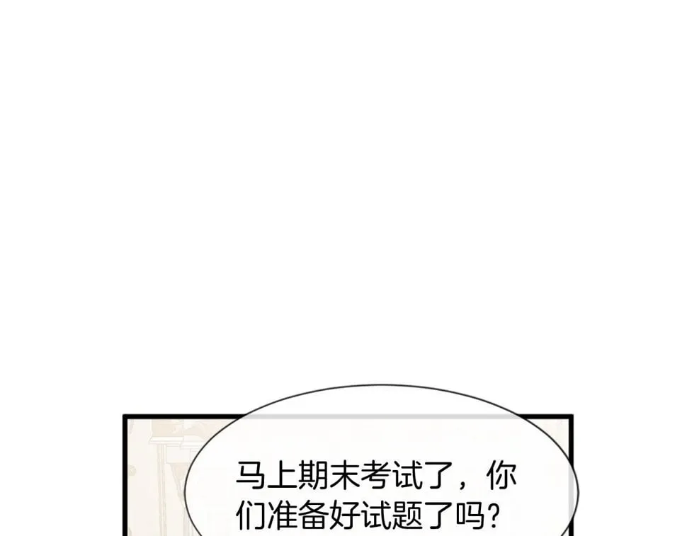 第28话 退学危机 第157页