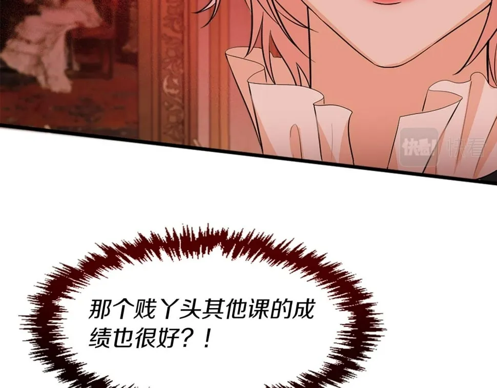 第28话 退学危机 第176页