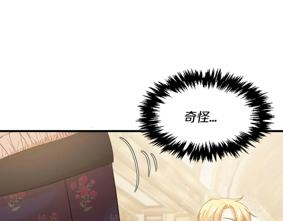 第28话 退学危机 第180页